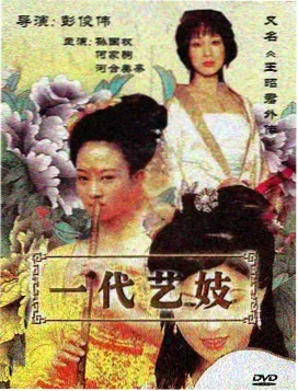 麻豆传媒映画 - 迷雾追踪